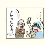 ミヤマクワガタの昆虫画日記