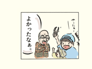 ミヤマクワガタの昆虫画日記