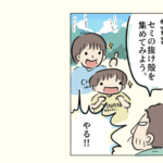 セミの抜け殻 昆虫画日記